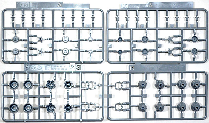 1/100 MSバーニア 01 プラパーツ (バンダイ ビルダーズパーツ No.BPHD-009) 商品画像_1