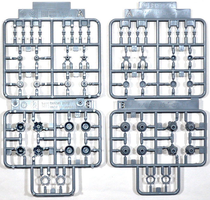 1/144 MSバーニア 01 プラパーツ (バンダイ ビルダーズパーツ No.BPHD-004) 商品画像_1