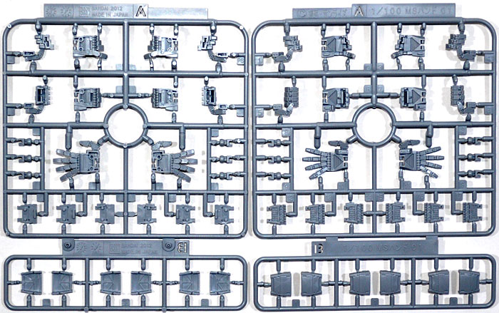 MSハンド 01 (連邦系) プラモデル (バンダイ ビルダーズパーツ No.BPHD-007) 商品画像_1