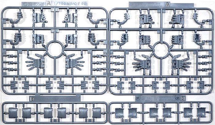 MSハンド 02 (ジオン系) プラモデル (バンダイ ビルダーズパーツ No.BPHD-008) 商品画像_1