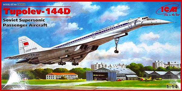 ロシア ツポレフ Tu-144D 超音速旅客機 チャージャー プラモデル (ICM 1/144 エアクラフト No.14402) 商品画像