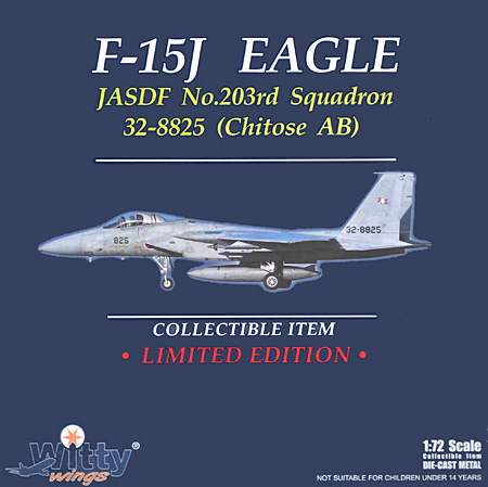 F-15J イーグル 航空自衛隊 第2航空団 第203飛行隊 千歳基地 (32-8825) 完成品 (ウイッティ・ウイングス 1/72 スカイ ガーディアン シリーズ （現用機） No.75219) 商品画像