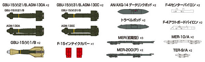 米軍 ウエポンセット 2 プラモデル (トミーテック 技MIX No.AC912) 商品画像_1