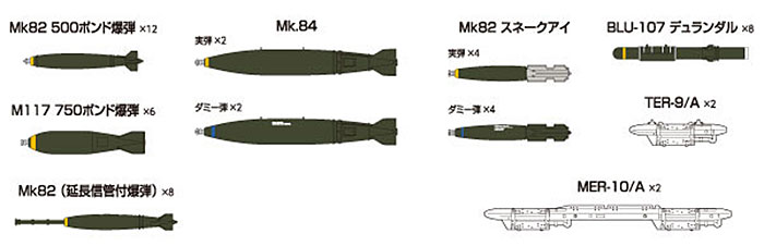 米軍 ウエポンセット 3 プラモデル (トミーテック 技MIX No.AC913) 商品画像_1