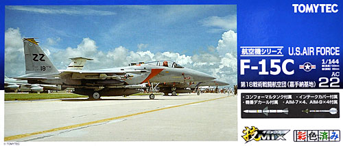 アメリカ空軍 F-15C イーグル 第18戦術戦闘航空団 (嘉手納基地) プラモデル (トミーテック 技MIX No.AC022) 商品画像
