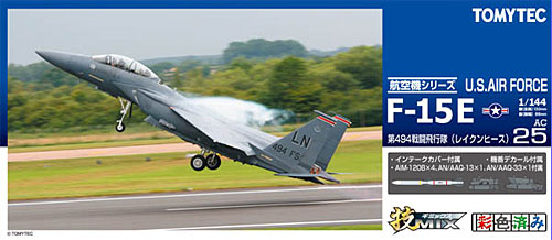 アメリカ空軍 F-15E ストライクイーグル 第494戦闘飛行隊 (レイクンヒース) プラモデル (トミーテック 技MIX No.AC025) 商品画像
