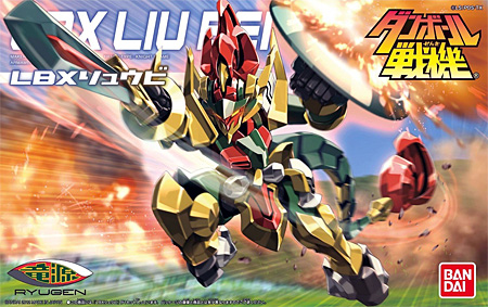 LBX リュウビ プラモデル (バンダイ ダンボール戦機 No.028) 商品画像