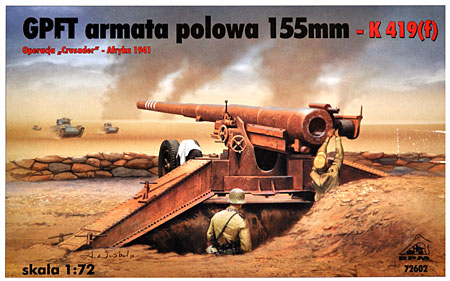 ドイツ GPFT 155mm野砲 K 419(ｆ) 1941年 北アフリカ プラモデル (RPM 1/72 ミリタリー No.72602) 商品画像