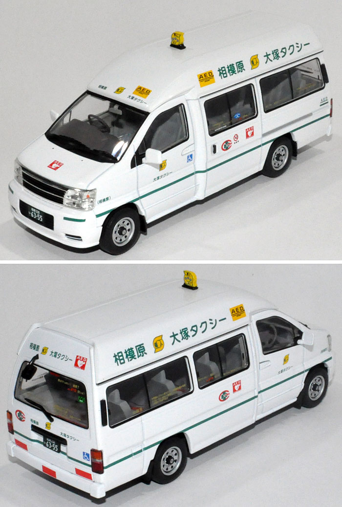 日産 エルグランド 大塚個人タクシー ミニカー (トミーテック トミカリミテッド ヴィンテージ 43 No.LV-N043-002c) 商品画像_2