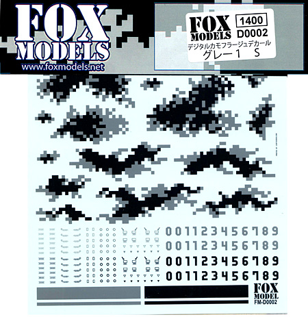 デジタルカモフラージュデカール グレー 1 S デカール (フォックスモデル (FOX MODELS) デジタルカモフラージュデカール No.D0002) 商品画像