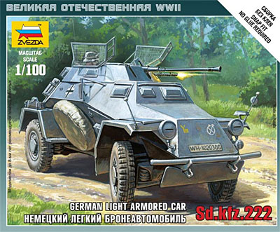 Sd.Kfz.222 ドイツ装甲偵察車 プラモデル (ズベズダ （Zvezda） ART OF TACTIC No.6157) 商品画像