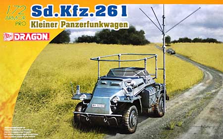 Sd.Kfz.261 軽装甲無線車 プラモデル (ドラゴン 1/72 アーマー シリーズ No.7447) 商品画像