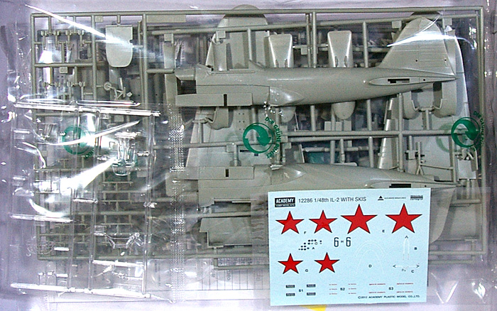 IL-2 シュトルモビク 単座型 スキーバージョン プラモデル (アカデミー 1/48 Aircrafts No.12286) 商品画像_1