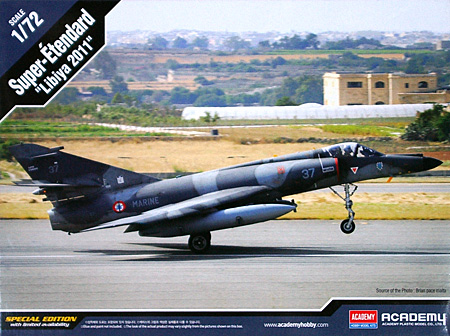 シュペル エタンダール リビア 2011 プラモデル (アカデミー 1/72 Scale Aircrafts No.12431) 商品画像