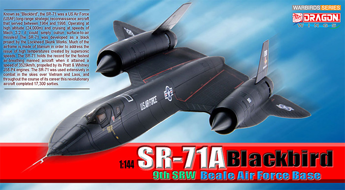 SR-71A ブラックバード アメリカ空軍 第9戦略偵察航空団 完成品 (ドラゴン 1/144 ウォーバーズシリーズ No.51015) 商品画像_2
