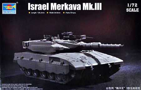 イスラエル軍 メルカバ Mk.3 プラモデル (トランペッター 1/72 AFVシリーズ No.07103) 商品画像