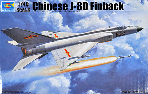 中国空軍 J-8D 戦闘機 フィンバック プラモデル (トランペッター 1/48 エアクラフトシリーズ No.02846) 商品画像