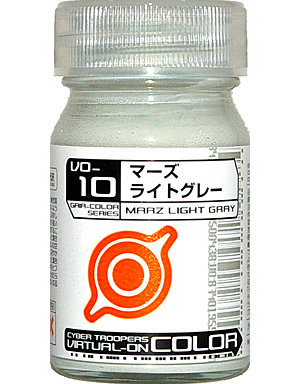 VO-10 マーズライトグレー 塗料 (ガイアノーツ 電脳戦機バーチャロンカラー No.33510) 商品画像