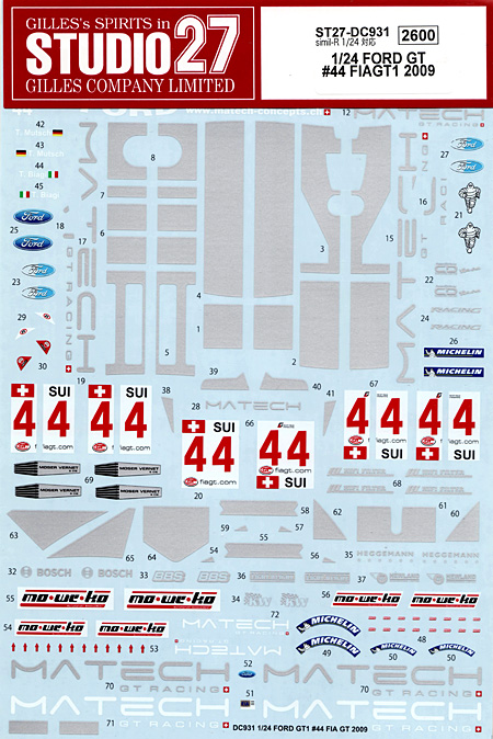 フォード GT #44 FIA GT1 2009 デカール (スタジオ27 ツーリングカー/GTカー オリジナルデカール No.DC931) 商品画像