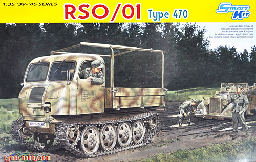 ドイツ RSO/01 タイプ470 汎用トラクター プラモデル (サイバーホビー 1/35 AFV シリーズ （