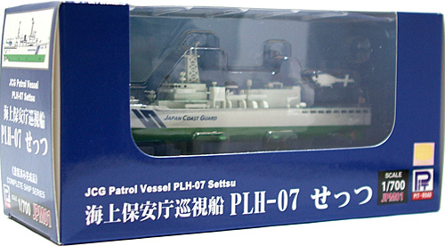 海上保安庁巡視船 PLH-07 せっつ 完成品 (ピットロード 塗装済完成品モデル No.JPM001) 商品画像