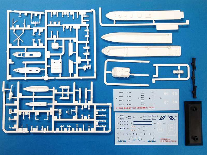 海上保安庁 はてるま型巡視船 PL-66 しきね プラモデル (ピットロード 1/700 スカイウェーブ J シリーズ No.J-058) 商品画像_1