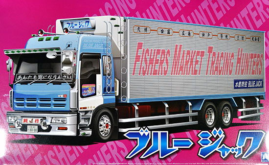 ブルージャック (大型冷凍車) プラモデル (アオシマ 1/32 バリューデコトラ シリーズ No.015) 商品画像