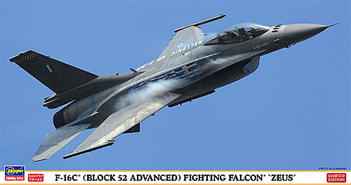 F-16C (ブロック52 アドバンスド) ファイティング ファルコン ゼウス プラモデル (ハセガワ 1/48 飛行機 限定生産 No.07308) 商品画像