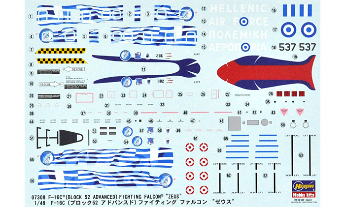 F-16C (ブロック52 アドバンスド) ファイティング ファルコン ゼウス プラモデル (ハセガワ 1/48 飛行機 限定生産 No.07308) 商品画像_1