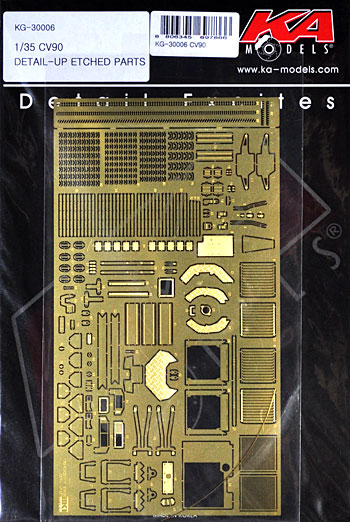 CV90 歩兵戦闘車用 ディテールアップパーツ エッチング (KA Models AFV用 エッチングパーツ No.KG-30006) 商品画像