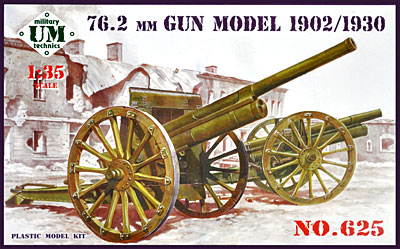 ロシア M1902/30型 76.2mm野砲 改良型 プラモデル (UNI MODEL 1/35 AFVキット No.625) 商品画像