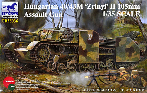 ハンガリー 40/43M ズリーニィ 2型 105ミリ自走砲 プラモデル (ブロンコモデル 1/35 AFVモデル No.CB35036) 商品画像