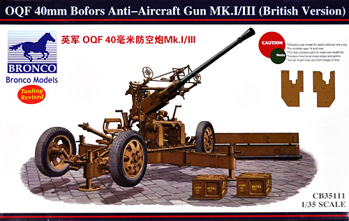 イギリス ボフォース 40mm対空砲 英軍タイプ プラモデル (ブロンコモデル 1/35 AFVモデル No.CB35111) 商品画像