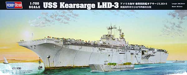 アメリカ海軍 強襲揚陸艦 キアサージ LHD-3 プラモデル (ホビーボス 1/700 艦船モデル No.83404) 商品画像