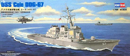 アメリカ海軍 コール DDG-67 プラモデル (ホビーボス 1/700 艦船モデル No.83410) 商品画像