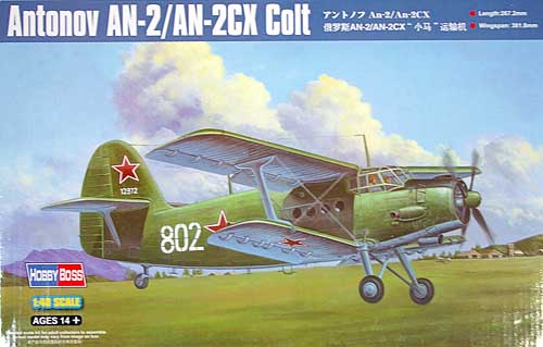 アントノフ An-2 / An-2CX プラモデル (ホビーボス 1/48 エアクラフト シリーズ No.81705) 商品画像