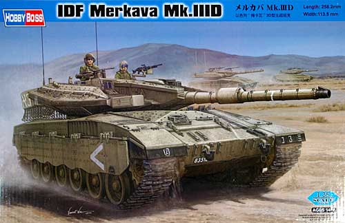 メルカバ Mk.3D プラモデル (ホビーボス 1/35 ファイティングビークル シリーズ No.82441) 商品画像