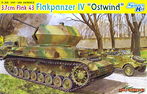 ドイツ 4号対空戦車 オストヴィント プラモデル (サイバーホビー 1/35 AFV シリーズ （