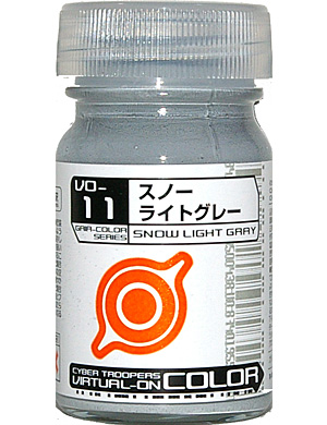 スノーライトグレー (VO-11) 塗料 (ガイアノーツ 電脳戦機バーチャロンカラー No.VO-011) 商品画像