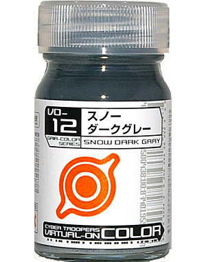 VO-12 スノーダークグレー 塗料 (ガイアノーツ 電脳戦機バーチャロンカラー No.VO-012) 商品画像