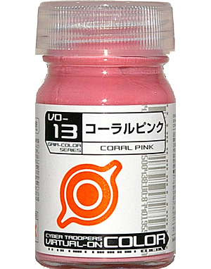 VO-13 コーラルピンク 塗料 (ガイアノーツ 電脳戦機バーチャロンカラー No.33513) 商品画像