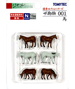 馬 完成品 (トミーテック ザ・動物 No.001) 商品画像