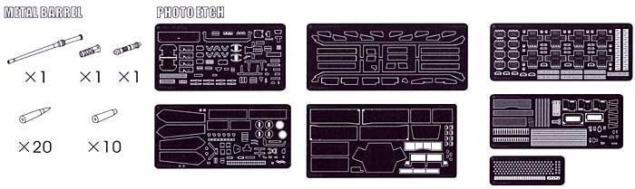 WW2 アメリカ陸軍 M24 チャーフィー用 ディテールアップパーツセット エッチング (ライオンロア 1/35 Full Set of SuperDetail-Up Conversion Series No.LAS35018) 商品画像_1