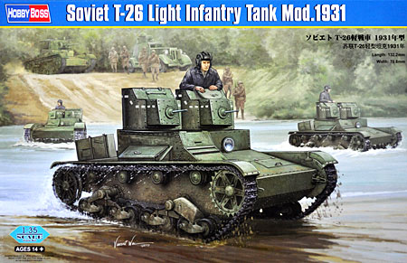 ソビエト T-26 軽戦車 1931年型 プラモデル (ホビーボス 1/35 ファイティングビークル シリーズ No.82494) 商品画像