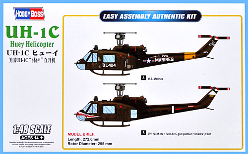 UH-1C ヒューイ プラモデル (ホビーボス 1/48 エアクラフト プラモデル No.85803) 商品画像