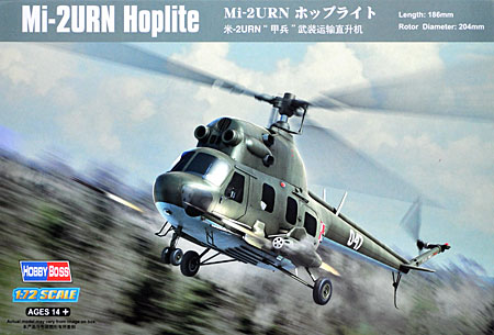 Mi-2URN ホップライト プラモデル (ホビーボス 1/72 ヘリコプター シリーズ No.87243) 商品画像