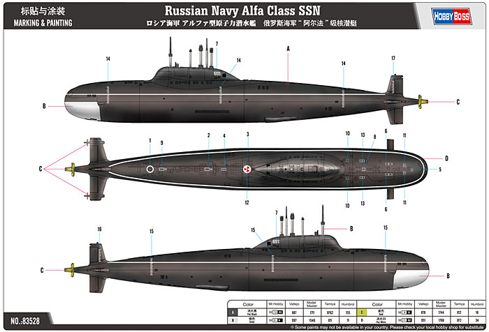 15014円 セール特価 1 350 潜水艦シリーズ ロシア海軍 ヤーセン型原子力潜水艦 ホビーボス