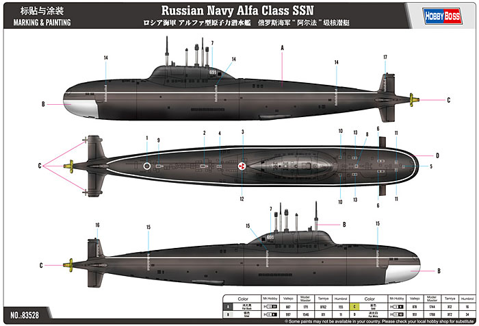 ロシア海軍 アルファ型 原子力潜水艦 プラモデル (ホビーボス 1/350 艦船モデル No.83528) 商品画像_2