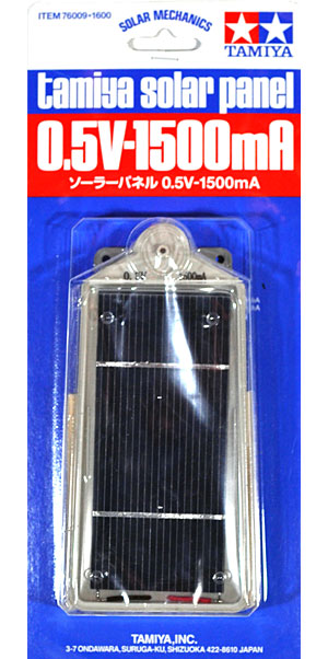 ソーラーパネル 0.5V-1500mA 工作キット (タミヤ ソーラー工作シリーズ No.76009) 商品画像