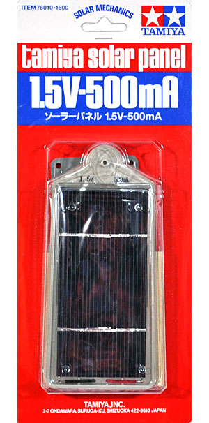 ソーラーパネル 1.5V-500mA 工作キット (タミヤ ソーラー工作シリーズ No.76010) 商品画像